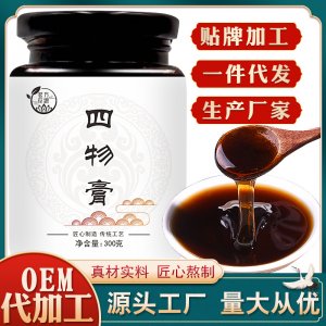 四物膏養(yǎng)生四物膏OEM代加工