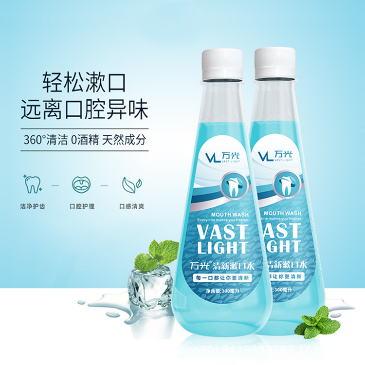 清新漱口水固齒清新口氣oem代加工
