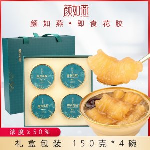 錦溢顏如燕（廈門）生物科技有限公司