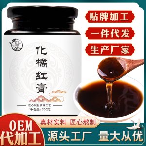 化橘紅膏OEM代加工