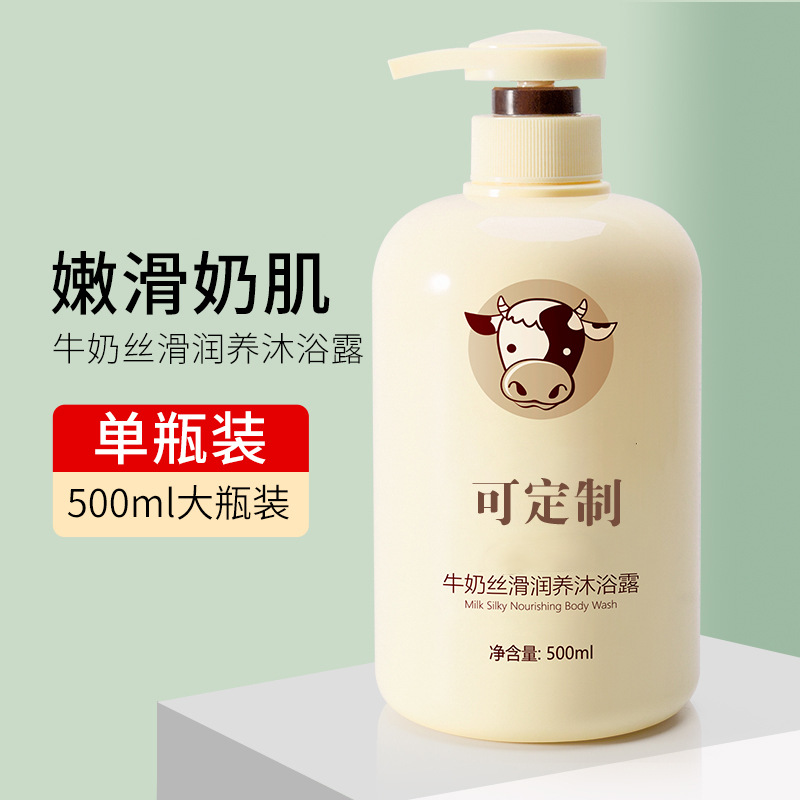 廣州梵歌日用化妝品有限公司