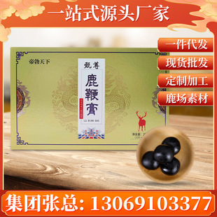 中鹿華益（吉林）科技有限公司