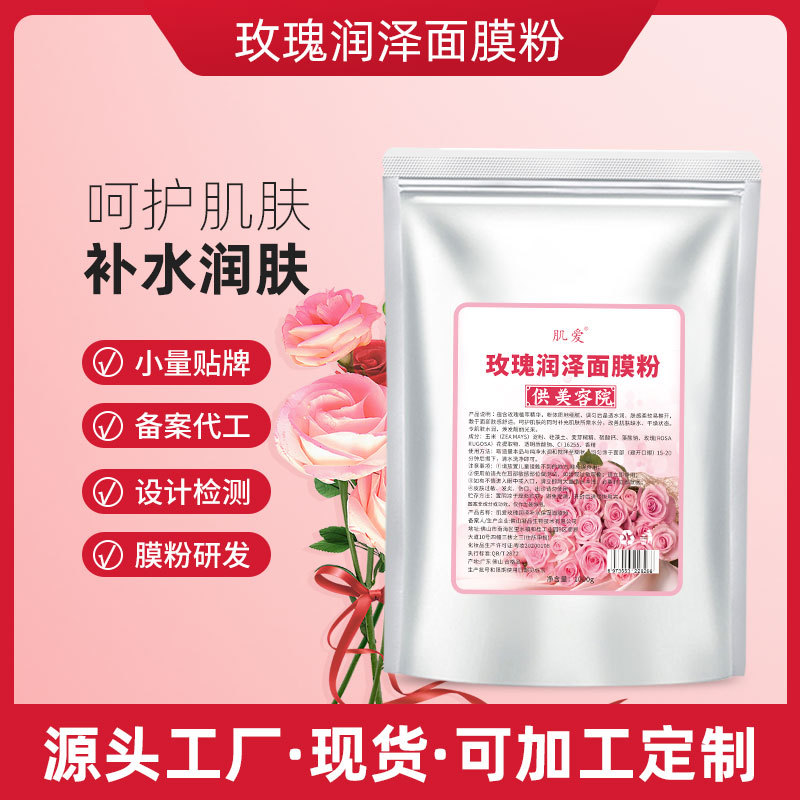 廣州純肌泉化妝品有限公司