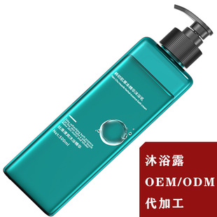 廣東綠葉化妝品有限公司