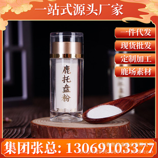 長春市長龍鹿業(yè)有限公司