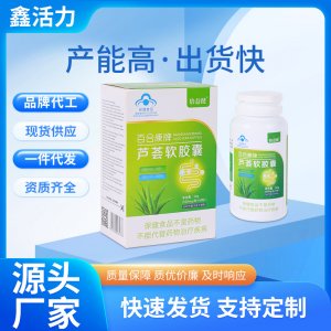 河南鑫活力生物技術(shù)有限公司