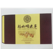 廣東傳奇醫(yī)藥科技有限公司