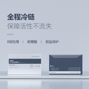 45000億活性益生菌