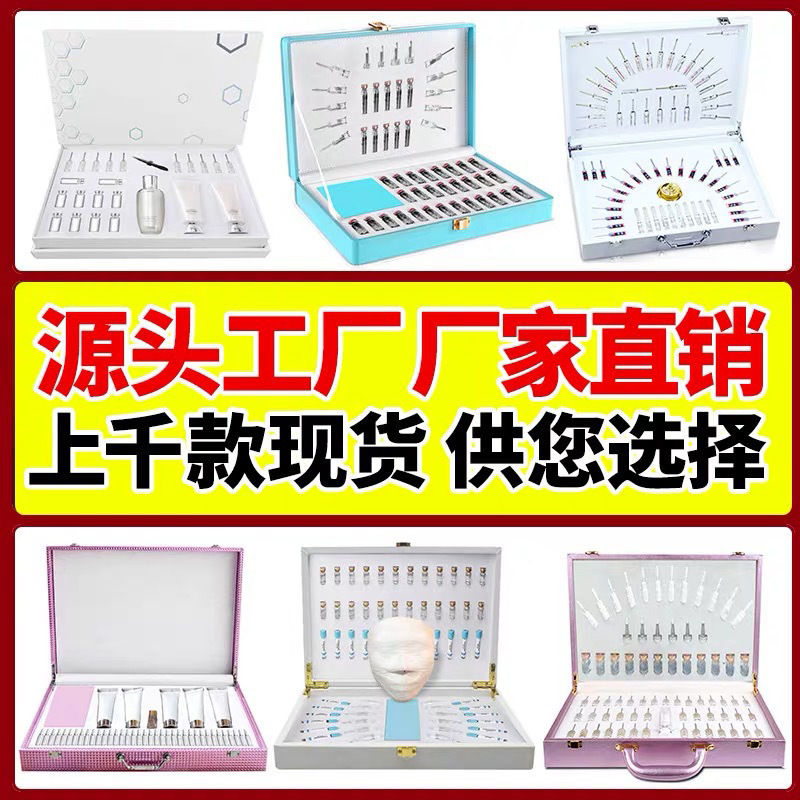 緩解眼部套裝OEM代加工