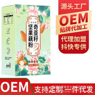 亳州市宸睿堂生物科技有限公司