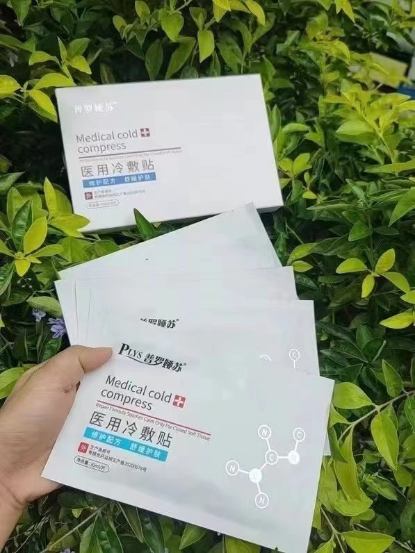 水茹肌面膜同款普羅婭蘇OEM代工廠