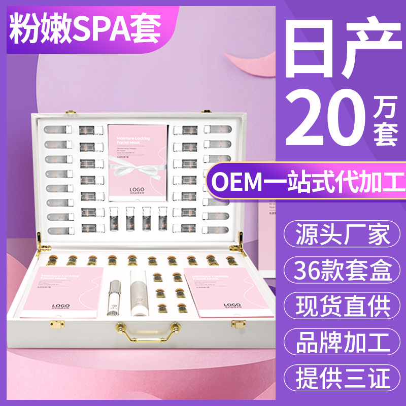 廣州智融品牌運營有限公司