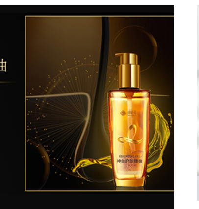 護發(fā)精油OEM代加工