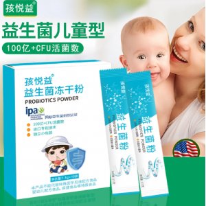 益生菌粉OEM固體飲料