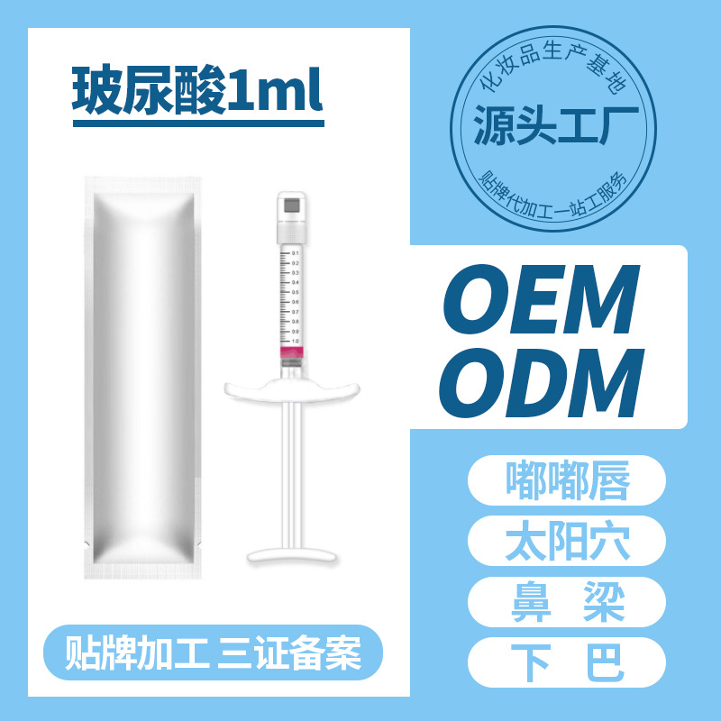 廣州歐顏化妝品有限公司