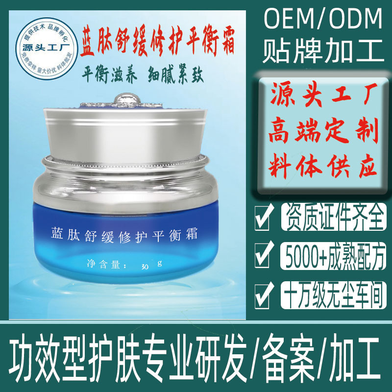 廣州歐佩精細(xì)化工有限公司