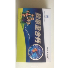 康態(tài)生命源膠原螯合鈣OEM貼牌加工