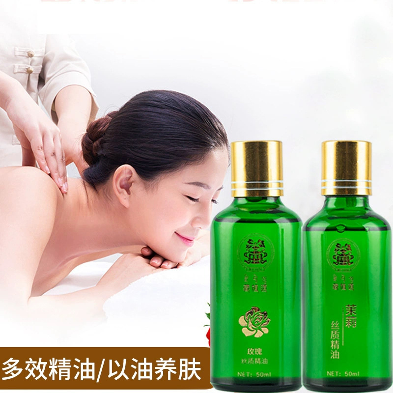 玫瑰茉莉絲質(zhì)精油OEM代工廠