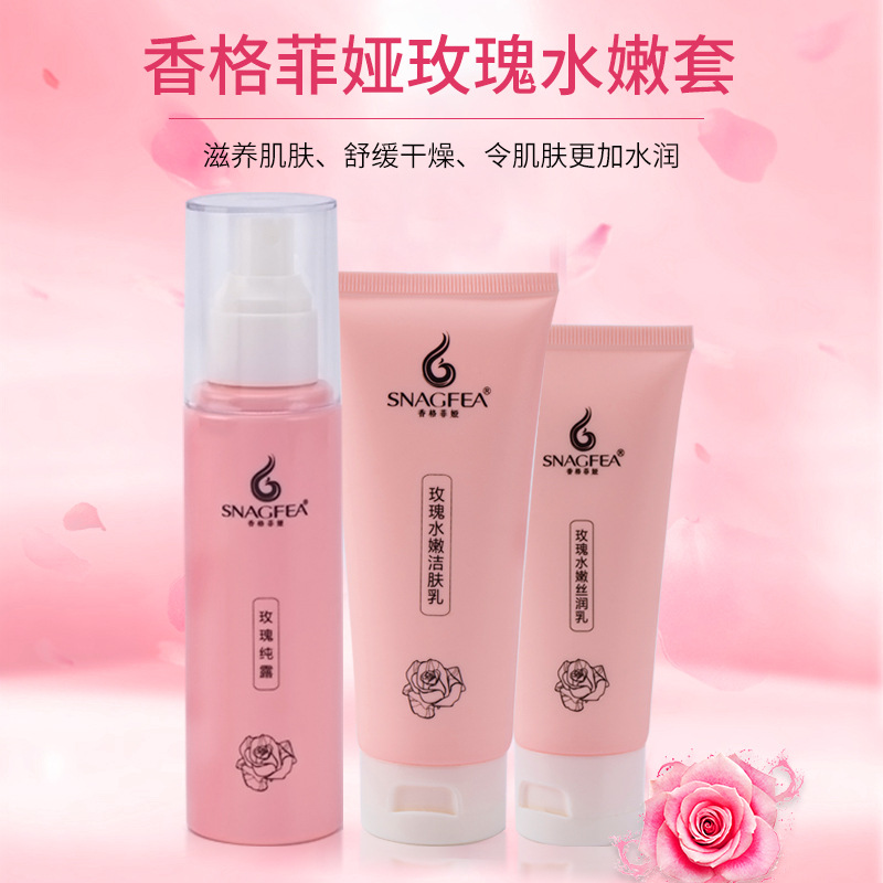 玫瑰水嫩套水潤提亮補(bǔ)水保濕美容院專用水乳玫瑰護(hù)膚套裝OEM代工廠