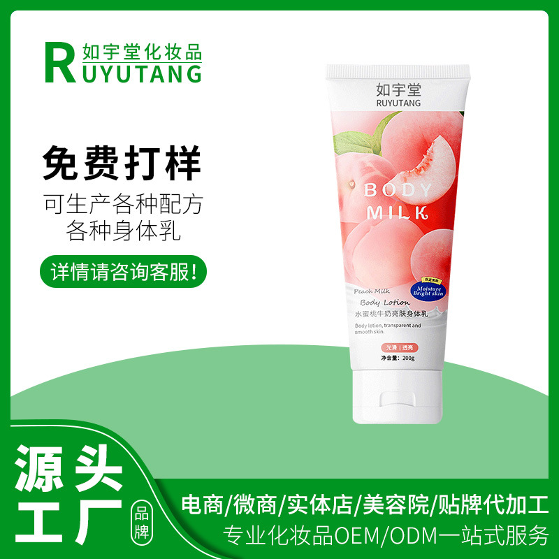 廣州富品生物科技有限公司