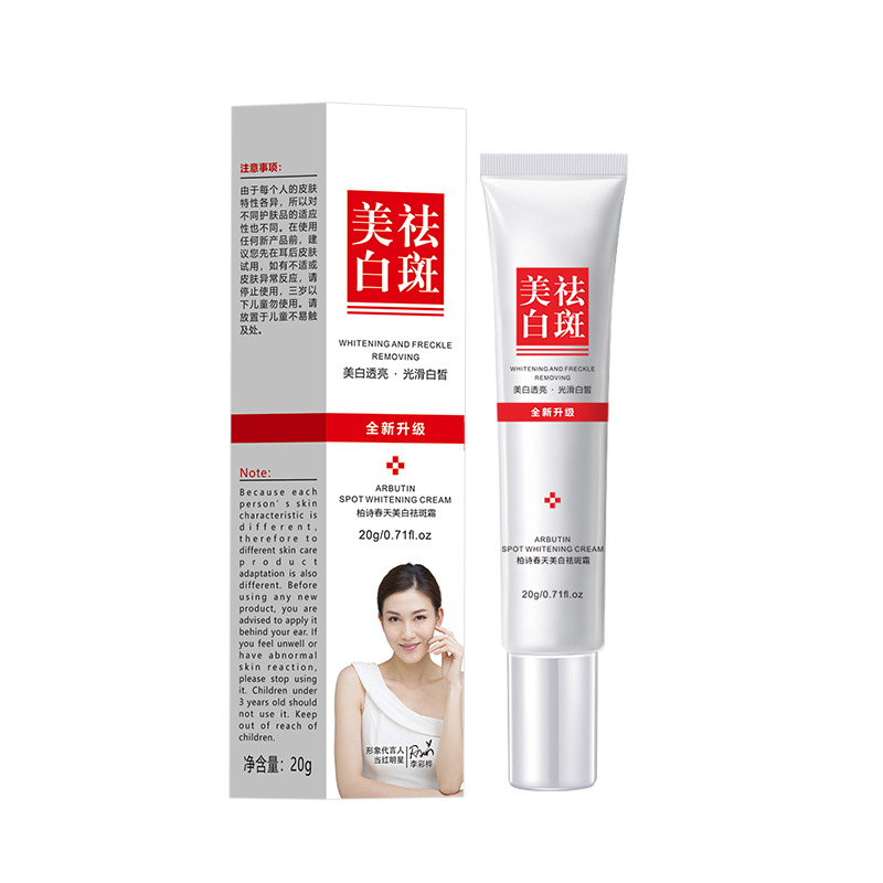 廣州金柏麗化妝品有限公司