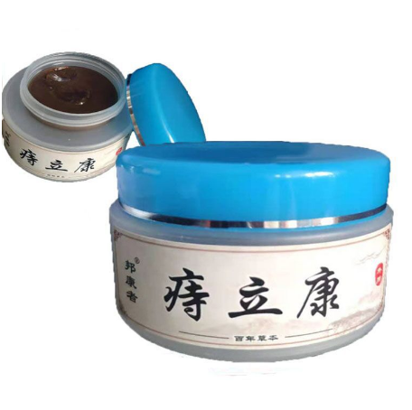 草本斷痔膏oem貼牌代工