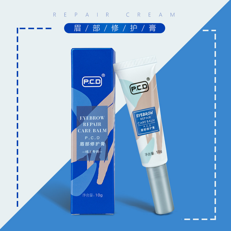 pcd紋眉唇部修復(fù)劑紋繡冰晶眉毛紋唇漂唇后修護(hù)固色OEM代工廠