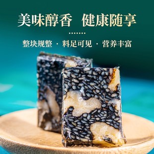 東阿燕窩阿膠糕