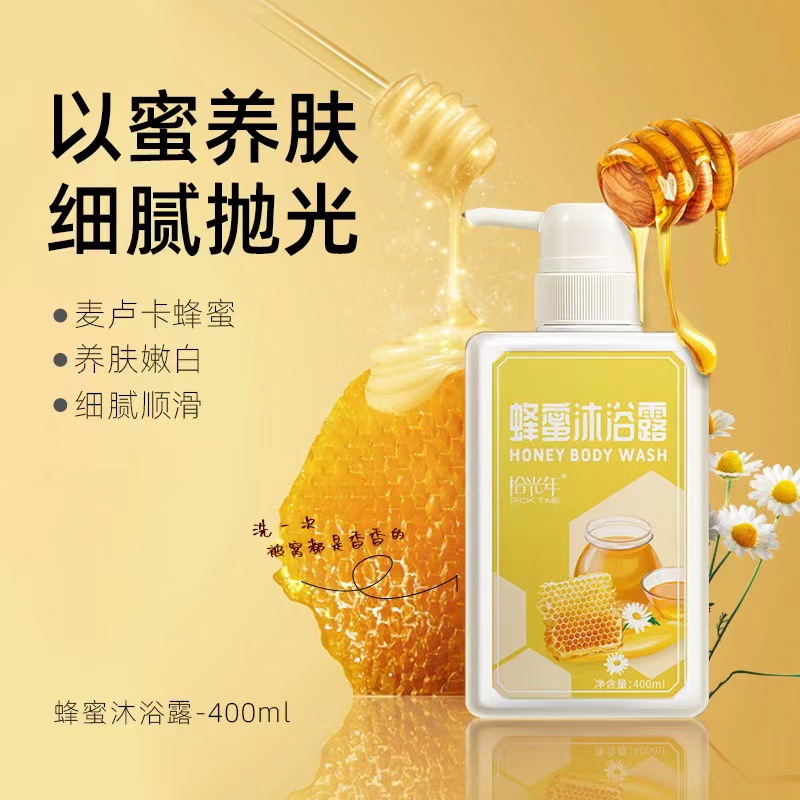 廣東紅片天實(shí)業(yè)有限公司