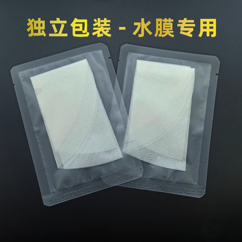 蠶絲工藝拉長絲超薄一次性水療壓縮獨立裝隱形無紡布膜OEM代工廠