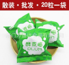 散裝酵素梅20粒OEM貼牌加工