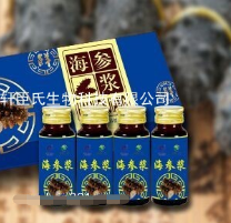 海參漿口服液（男士裝）oem貼牌