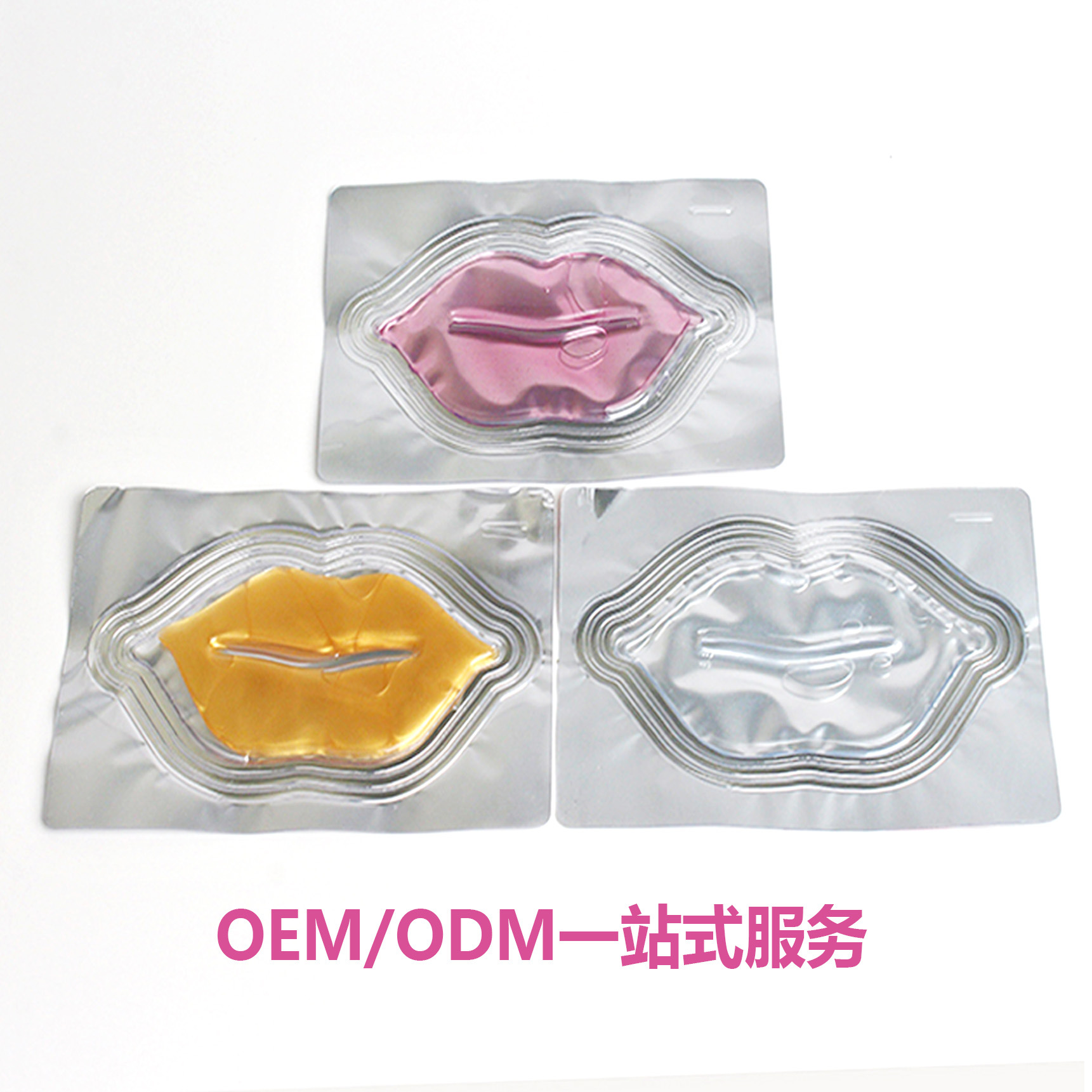 唇膜膠原水晶唇黃金唇膜保濕滋養(yǎng)唇膜OEM代工廠