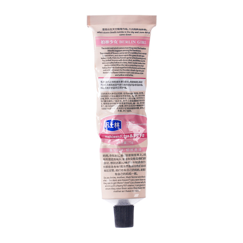 廣州市白云區(qū)紅樹莓生物科技有限公司