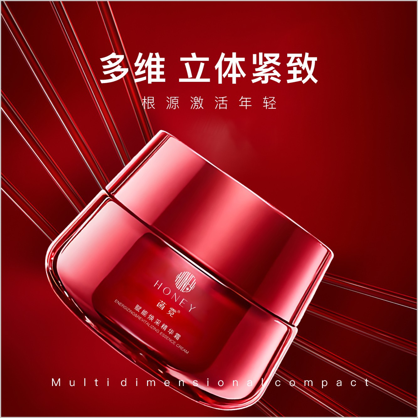 廣州菡霓化妝品有限公司