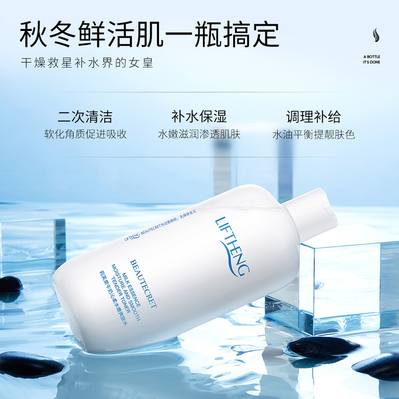 廣州貞語化妝品有限公司