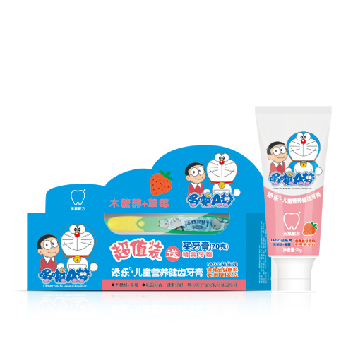 兒童營養(yǎng)健齒牙膏OEM代加工