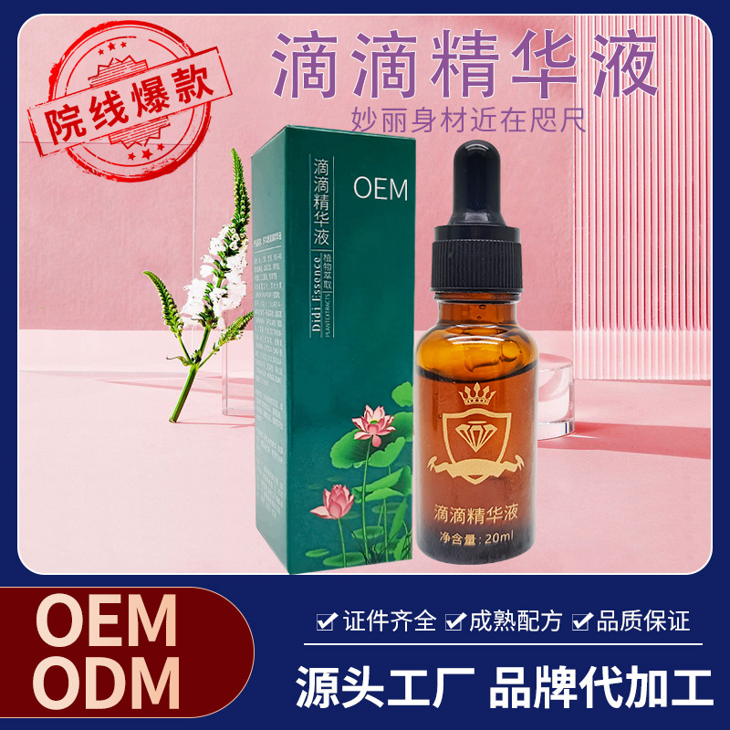 廣州聚樂(lè)美醫(yī)藥生物科技有限公司