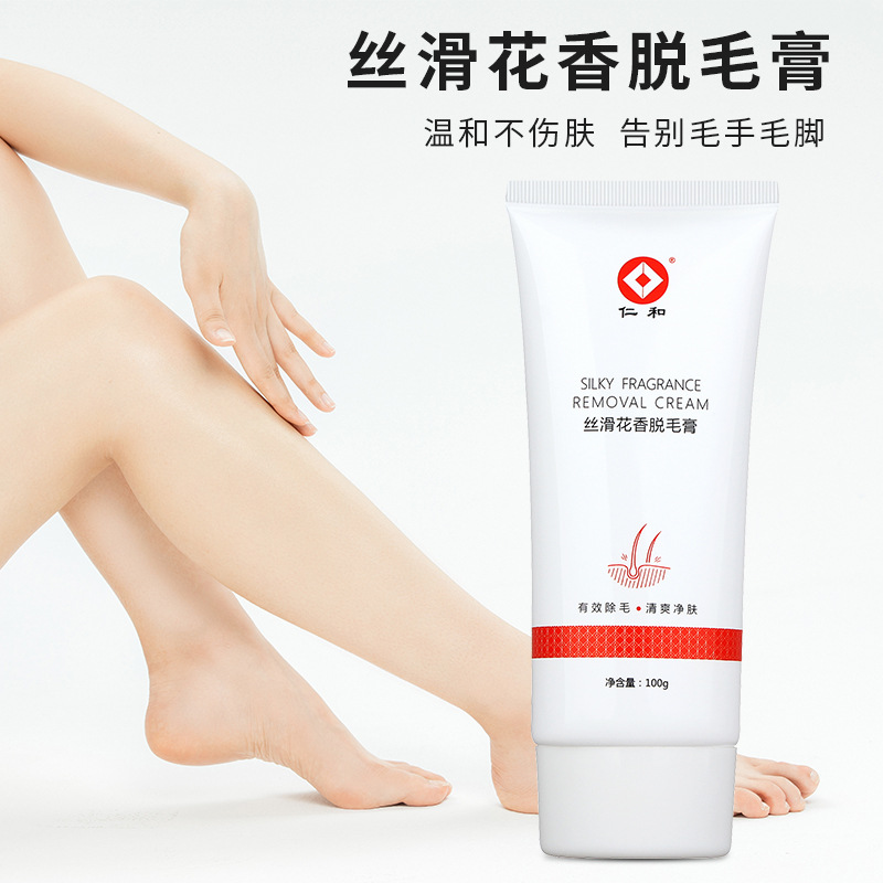 脫毛膏OEM代加工