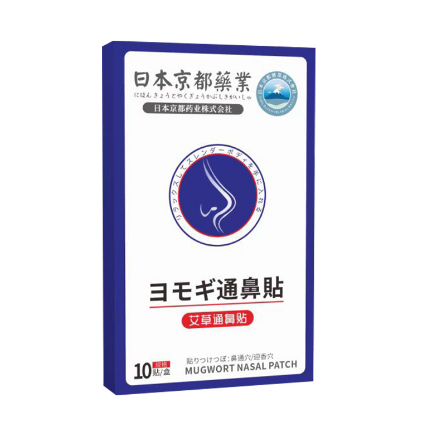 通氣鼻貼OEM代工