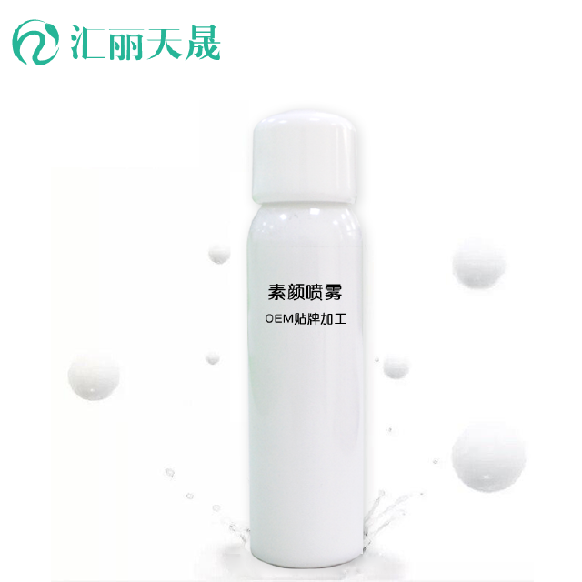 素顏噴霧（專業(yè)化妝品廠）OEM代加工