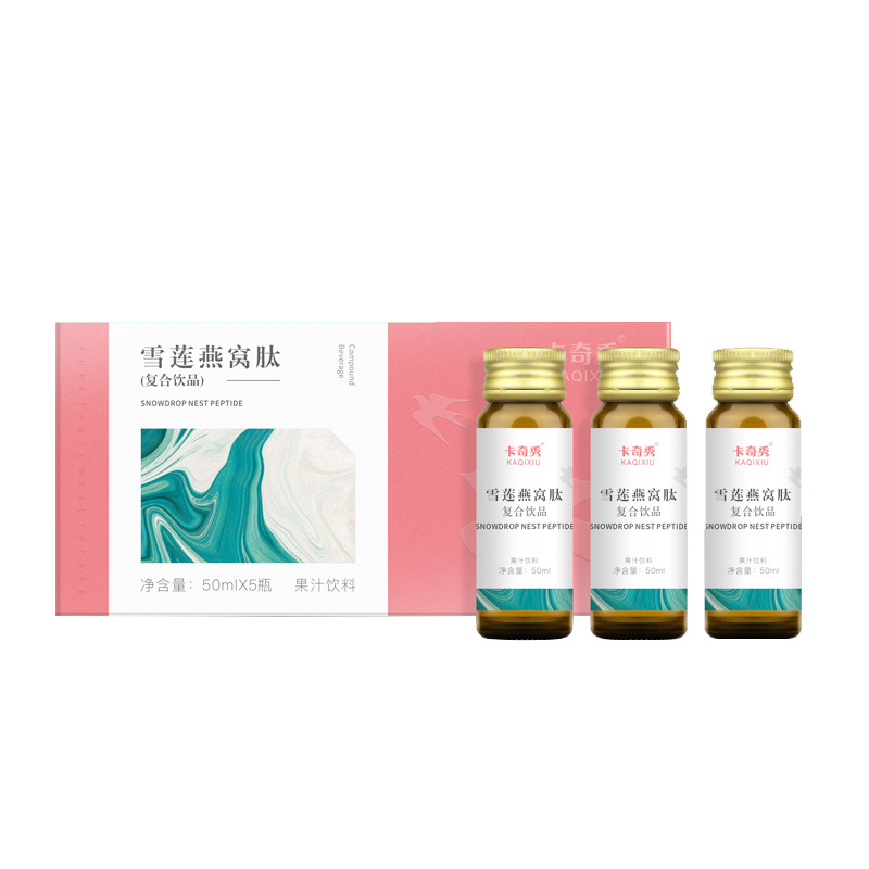 廣州善和健康科技有限公司