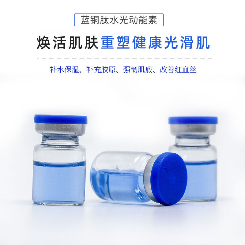 廣州昔顏生物科技有限公司