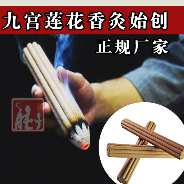 深圳能子膏藥科技有限公司