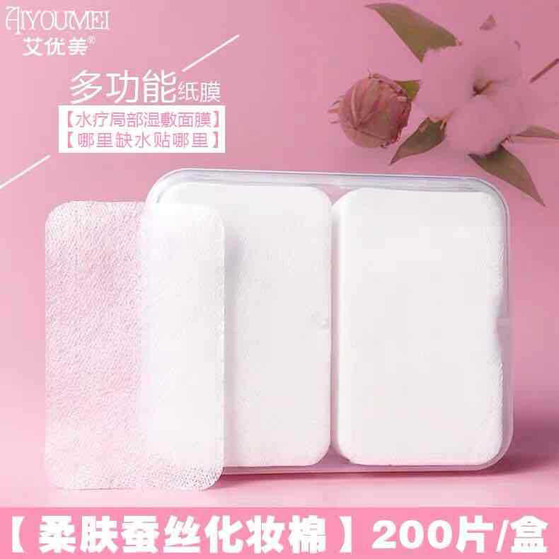 超薄款蠶絲面膜紙OEM代工廠