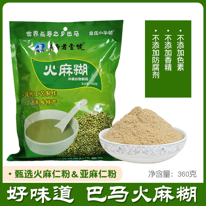 早餐粉OEM代加工 早餐粉OEM代加工