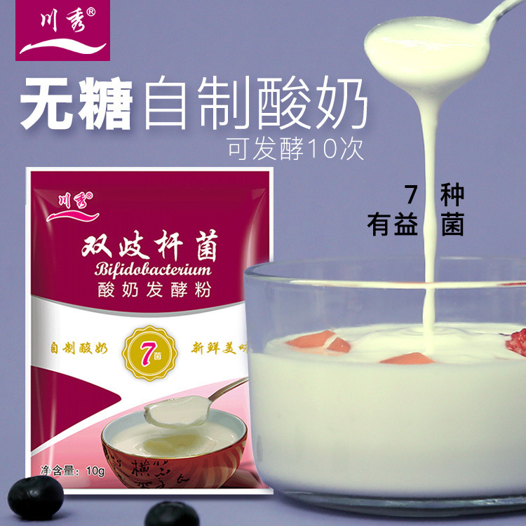 北京川秀科技有限公司