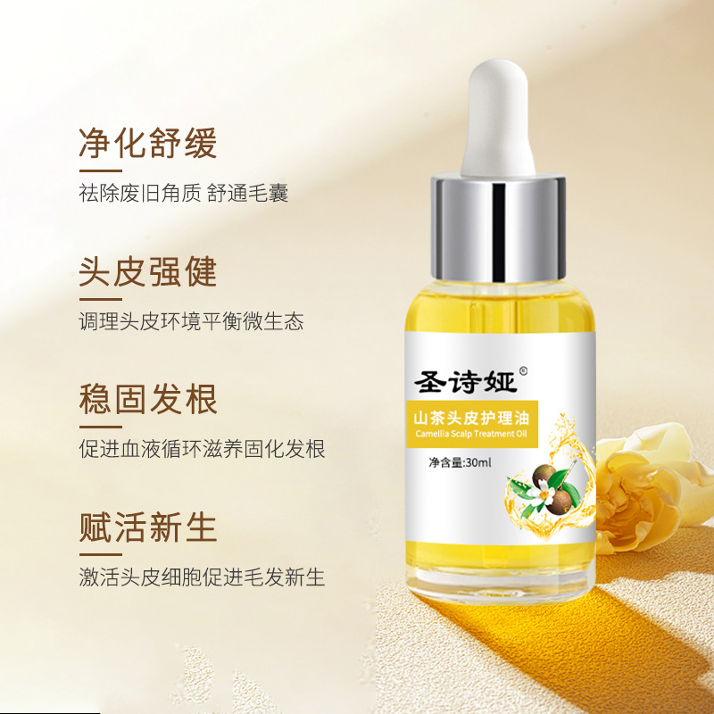 廣東人和國(guó)妝生物科技有限公司