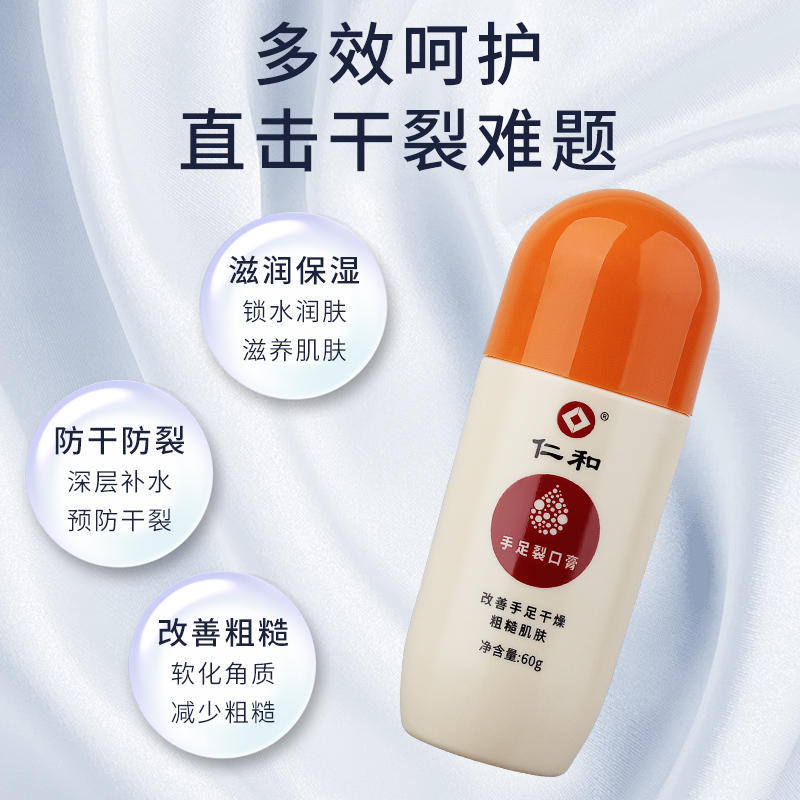 余仁生藥業(yè)(廣州)有限公司