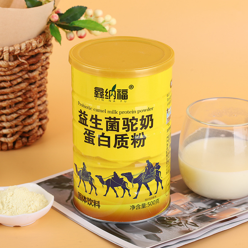 益生菌駝奶蛋白質(zhì)粉OEM代加工